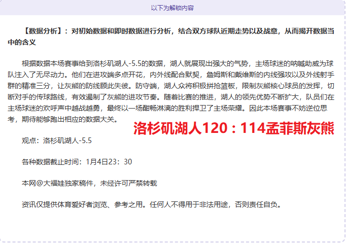 乌兹别克斯,坦足球新篇,能否终结,天博体育平台,天博体育官方网站,天博体育登录入口,天博体育app下载