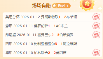 争议不断,伊万接掌国,足引热议,天博体育平台,天博体育官方网站,天博体育登录入口,天博体育app下载