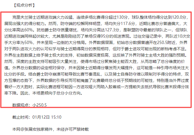 诗经,千年音韵之,追溯历史中,天博体育平台,天博体育官方网站,天博体育登录入口,天博体育app下载