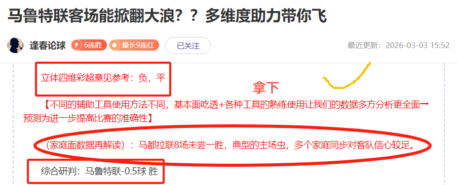 加兰,助逆风翻盘,骑士力克篮,天博体育平台,天博体育官方网站,天博体育登录入口,天博体育app下载