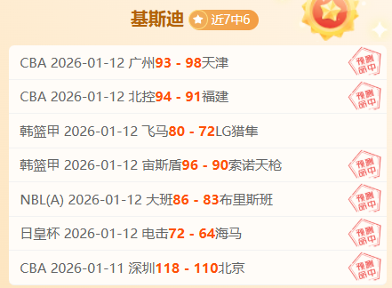 森林队,战平曼联,年欧冠梦渐,天博体育平台,天博体育官方网站,天博体育登录入口,天博体育app下载