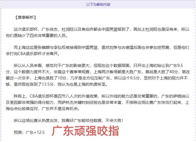 阿森纳客场,大胜士砵亭,刷新不败纪,天博体育平台,天博体育官方网站,天博体育登录入口,天博体育app下载
