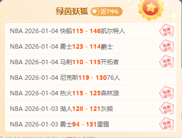 欧冠分析,巴黎状态波,专家期号预,天博体育平台,天博体育官方网站,天博体育登录入口,天博体育app下载