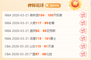 亚冬会冰上,运动区,运动员公寓,天博体育平台,天博体育官方网站,天博体育登录入口,天博体育app下载