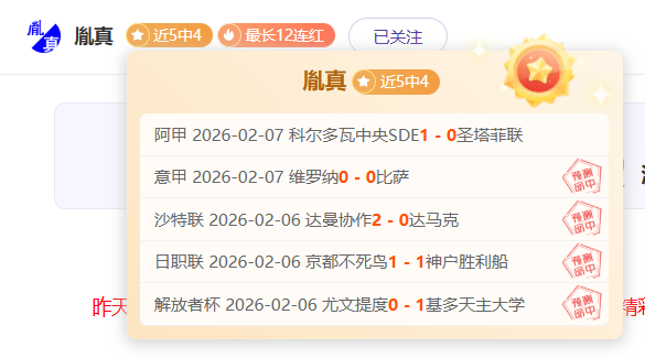 刘宇坤荣获,国际射联年,度男子最佳,天博体育平台,天博体育官方网站,天博体育登录入口,天博体育app下载