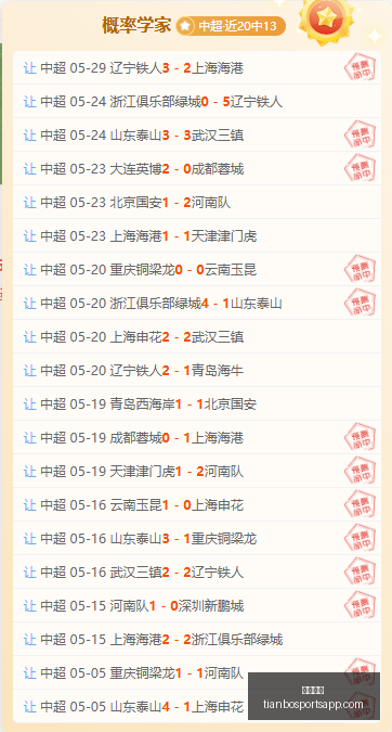 定南赣联惨,败广东广州,连续,天博体育官网,天博体育App,天博体育直播,天博体育娱乐,天博体育平台