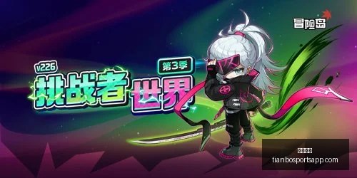天博体育,天博体育官网,天博体育App,天博体育官网,天博体育App,天博体育直播,天博体育娱乐,天博体育平台