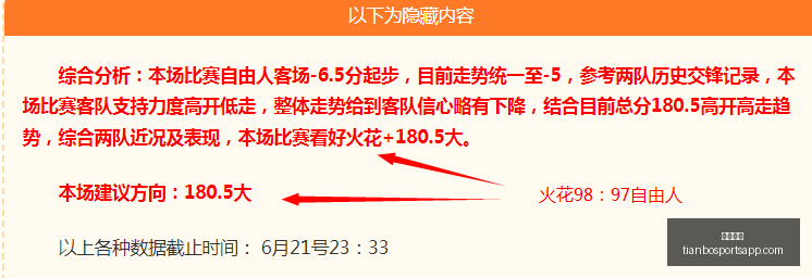 天博体育天,博体育官网,突发变动结,天博体育官网,天博体育App,天博体育直播,天博体育娱乐,天博体育平台