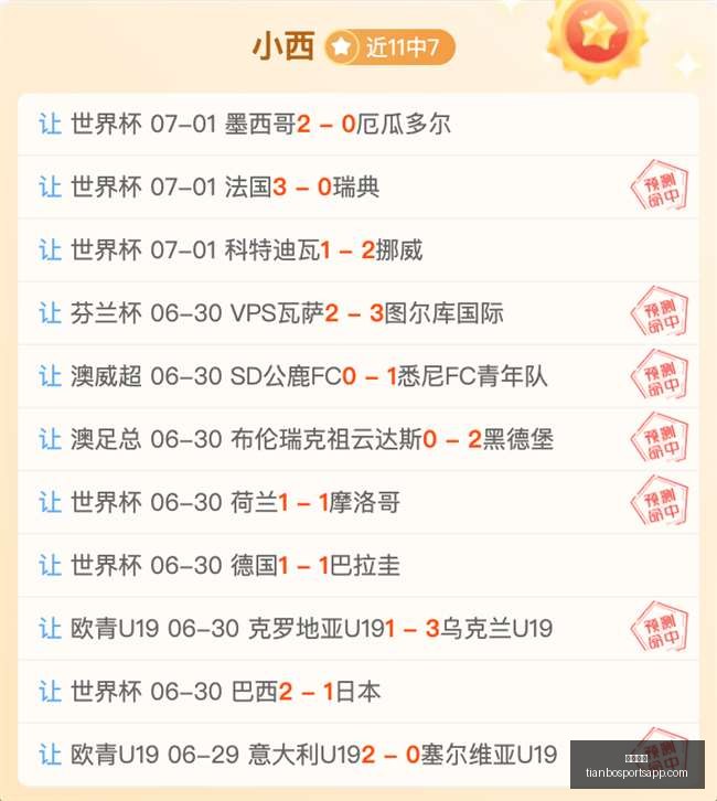 天博体育天,博体育官网,数据冲到,天博体育官网,天博体育App,天博体育直播,天博体育娱乐,天博体育平台