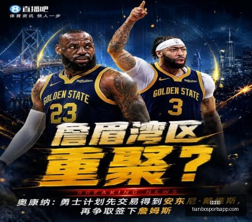天博体育,天博体育官网,天博体育App,天博体育官网,天博体育App,天博体育直播,天博体育娱乐,天博体育平台