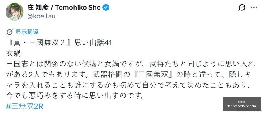 天博体育,天博体育官网,天博体育App,天博体育官网,天博体育App,天博体育直播,天博体育娱乐,天博体育平台