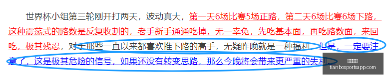 天博体育,天博体育官网,天博体育App,天博体育官网,天博体育App,天博体育直播,天博体育娱乐,天博体育平台