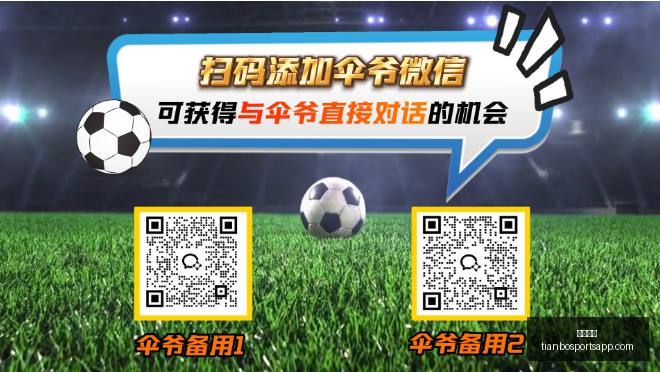 天博体育,天博体育官网,天博体育App,天博体育官网,天博体育App,天博体育直播,天博体育娱乐,天博体育平台