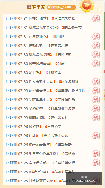 推荐,英联杯前瞻,西汉姆联朴,天博体育官网,天博体育App,天博体育直播,天博体育娱乐,天博体育平台