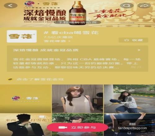 天博体育,天博体育官网,天博体育App,天博体育官网,天博体育App,天博体育直播,天博体育娱乐,天博体育平台