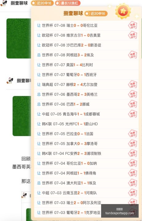 天博体育天,博体育官网,突发变动引,天博体育官网,天博体育App,天博体育直播,天博体育娱乐,天博体育平台