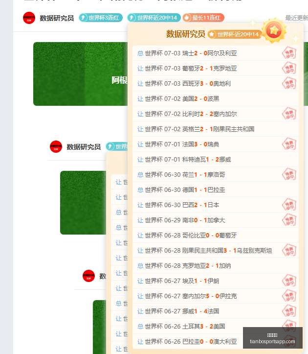 天博体育,天博体育官网,天博体育App,天博体育官网,天博体育App,天博体育直播,天博体育娱乐,天博体育平台