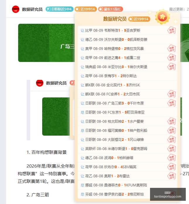 天博体育,天博体育官网,天博体育App,天博体育官网,天博体育App,天博体育直播,天博体育娱乐,天博体育平台