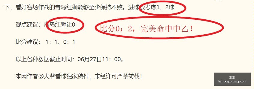 天博体育,天博体育官网,天博体育App,天博体育官网,天博体育App,天博体育直播,天博体育娱乐,天博体育平台
