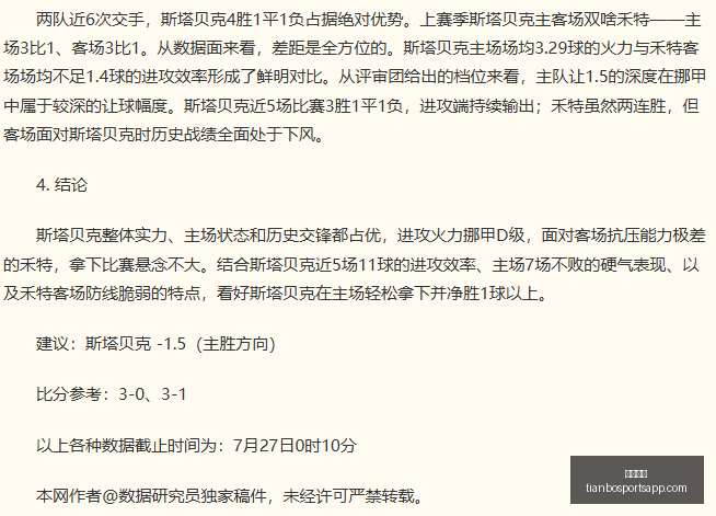 天博体育,天博体育官网,天博体育App,天博体育官网,天博体育App,天博体育直播,天博体育娱乐,天博体育平台
