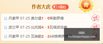 天博体育天,博体育官网,突发变动引,天博体育官网,天博体育App,天博体育直播,天博体育娱乐,天博体育平台