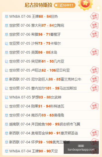 阿森纳新赛,季首战前瞻,能否延续英,天博体育官网,天博体育App,天博体育直播,天博体育娱乐,天博体育平台