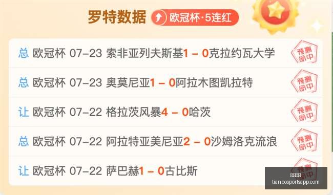 赛事前瞻澳,维超对决,南墨尔本黑,天博体育官网,天博体育App,天博体育直播,天博体育娱乐,天博体育平台