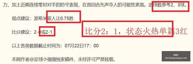 荣耀闪电机,器人刷新百,米赛跑记录,天博体育官网,天博体育App,天博体育直播,天博体育娱乐,天博体育平台
