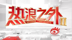 春季赛战队,火力全开状态火热