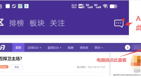揭秘“怀孕勒索孙兴慜案”：涉事女子被判监四年，正义得以伸张！