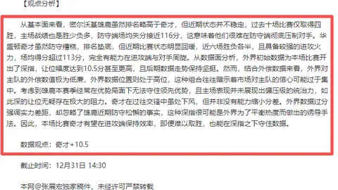 谁将率先破阵？伊拉克U23与我国U23青年军谁能开启胜利序章？