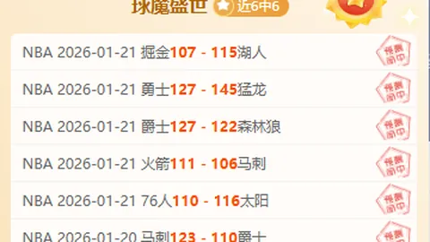 “葡萄牙国家队传奇球星：国际媒体版名录公布”