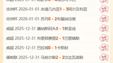 刘俊茜在世锦赛60米栏比赛中荣获铜牌