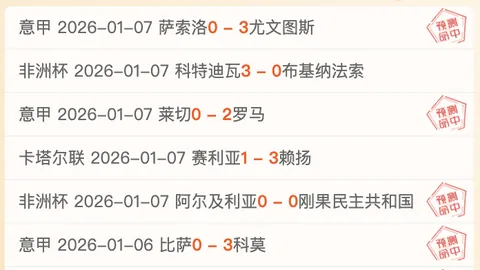 官方澄清：原判點球判決錯誤，布萊頓當得點球