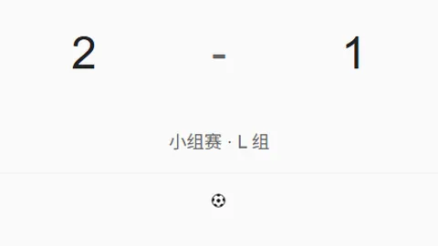 2026欧冠杯高潮迭起，某队教头壮志豪言，誓夺冠军