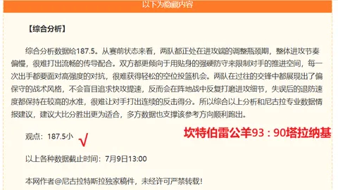 天博体育，天博体育娱乐， 072903 4