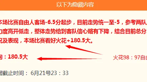 天博体育天博体育官网突发变动结果已公布