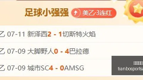 天博体育 074851 48