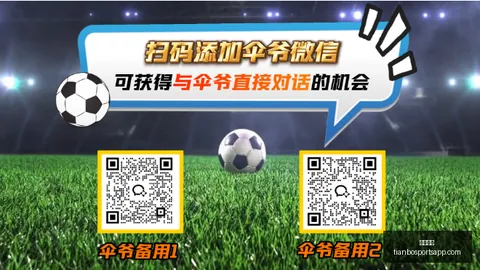 天博体育，天博体育直播， 075548 8
