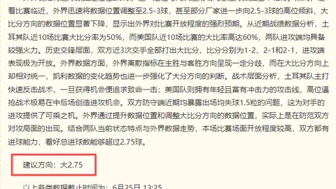 天博体育天博体育官网风向突变争议升温