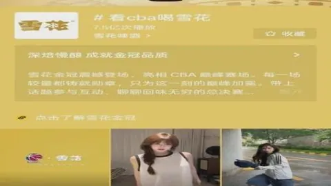 天博体育 081207 4
