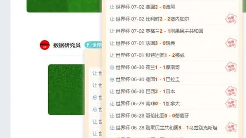 天博体育 081510