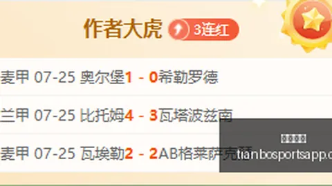 天博体育天博体育官网突发变动引发关注