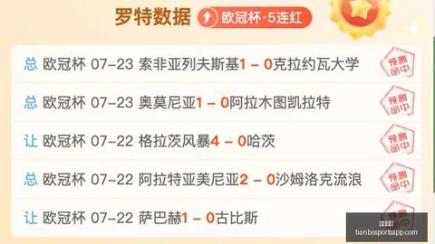 2026赛事前瞻澳维超对决：南墨尔本黑德堡关键战